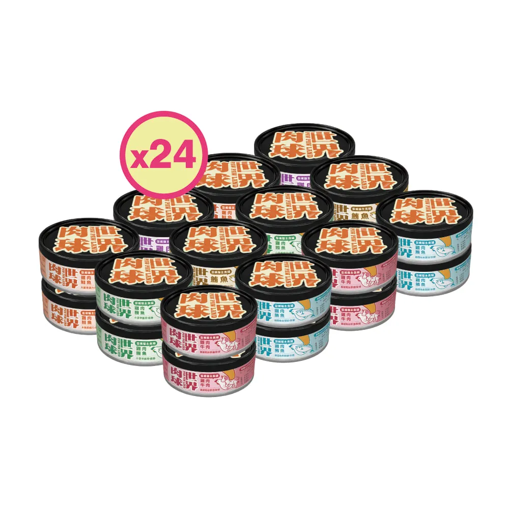【PAW PAW LAND 肉球世界】歪嘴貓主食罐 80gx24入(貓罐頭/主食罐/蔓越莓/牛磺酸/小麥草)