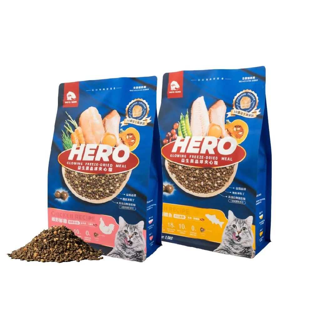 【HeroMama】益生菌晶球夾心糧1.5kg(貓咪主食糧/貓飼料/貓糧/全齡貓)