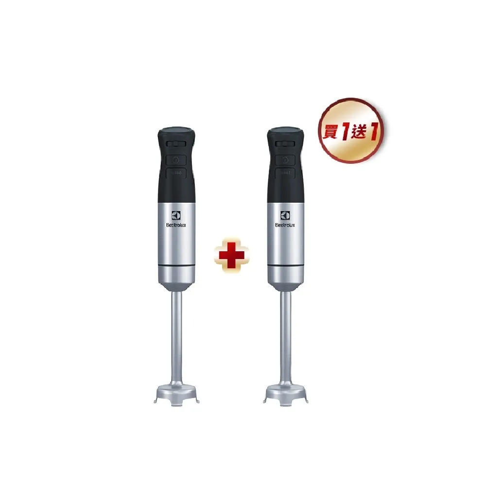 買一送一【Electrolux 伊萊克斯】手持式攪拌棒組(E5HB1-59GG)