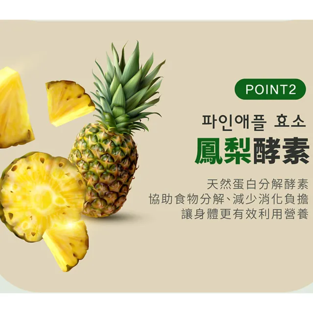 【飲后】超孅飲12盒(15包/盒 白家綺監製 順暢代謝)