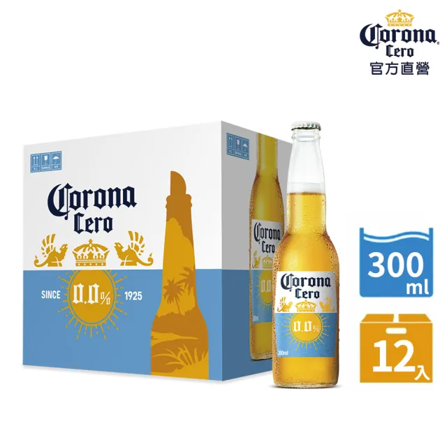 【CORONA】可樂娜 Cero零酒精啤酒風味飲料 無酒精飲料 (300mlx12入/箱)(即期品效期至2026/12/8)