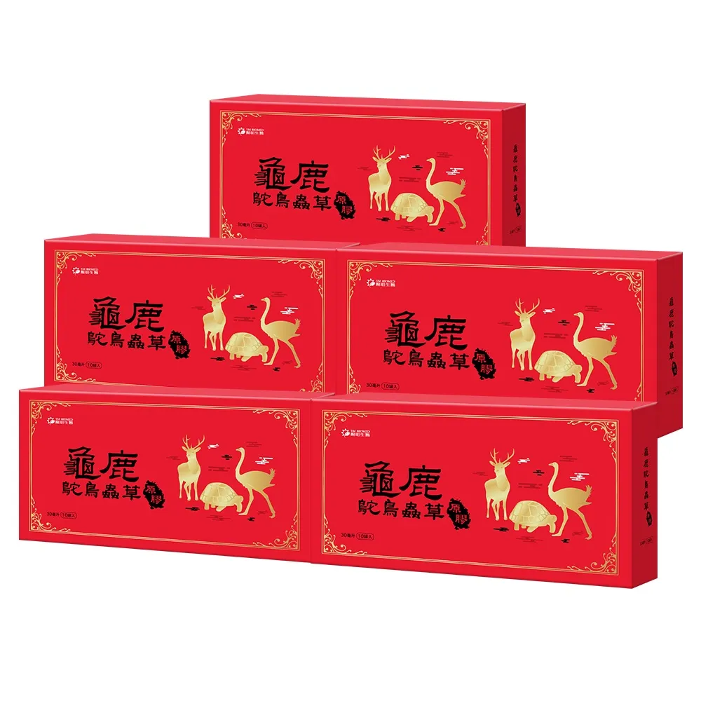 【YM BIOMED 陽明生醫】龜鹿鴕鳥蟲草原膠x4盒贈1盒 共5盒(10瓶/盒 滋補強身 關鍵保養 膠質 鈣)
