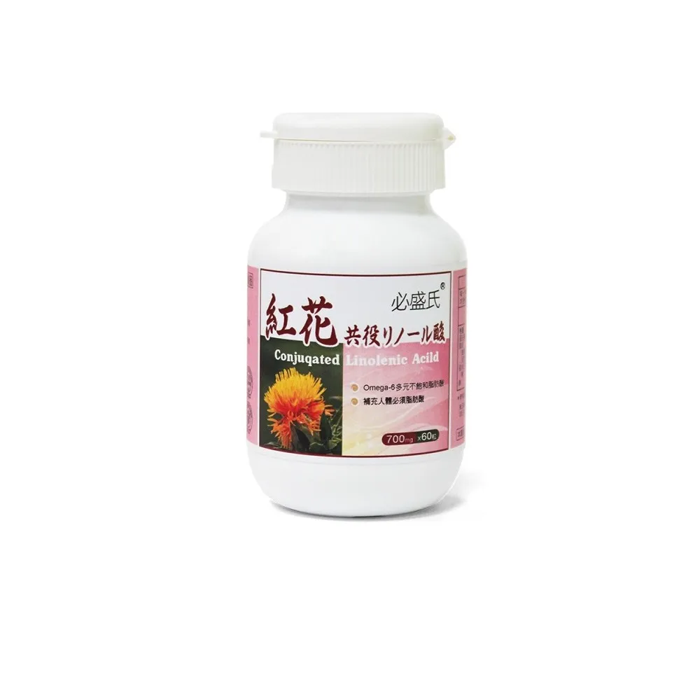 【草本之家】紅花籽油CLA軟膠囊10入組60粒/入(紅花共軛亞麻油酸)