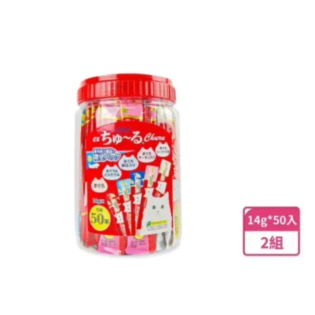 【CIAO】啾嚕肉泥綜合桶14g*50入*2組(貓肉泥/貓零食/寵物肉泥)