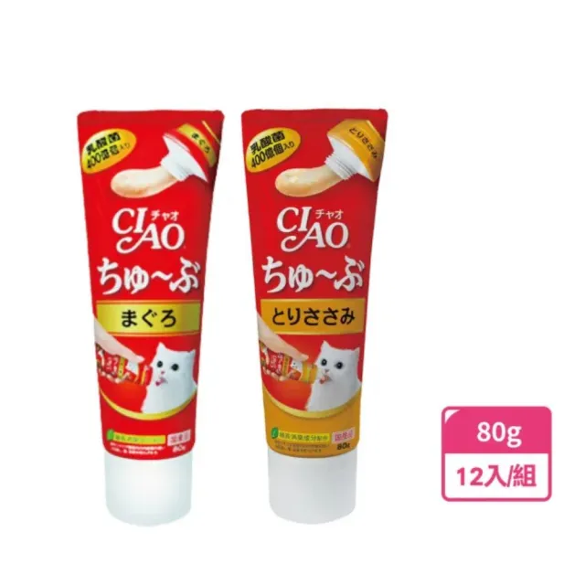 【CIAO】啾嚕-管狀肉泥*12入(貓肉泥/貓零食/寵物肉泥/肉泥膏)
