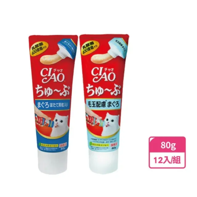 【CIAO】啾嚕-管狀肉泥*12入(貓肉泥/貓零食/寵物肉泥/肉泥膏)