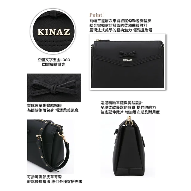 【KINAZ】三層澎澎蝴蝶結十字紋皮革斜背包-蜜釀黑麥-布里歐系列