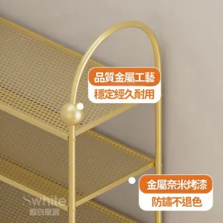 【靚白家居】無甲醛 金屬鞋架 三層 50公分 輕奢質感 (鞋子收納 置物架 玄關鞋架 衣帽架 開放式鞋架)