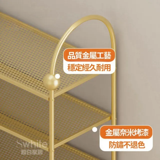 【靚白家居】無甲醛 金屬鞋架 四層 50公分 輕奢質感 (鞋子收納 置物架 玄關鞋架 衣帽架 開放式鞋架)