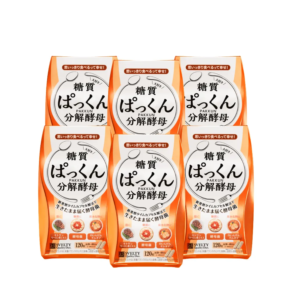 【SVELTY 絲蓓緹】官方直營 糖質友達!分解酵母膠囊120粒*6盒(日本正宗/閃澱/控醣)