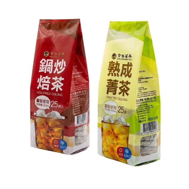 【金品茗茶】1L壺泡專用系列 x4袋組 口味任選(熟成菁茶8gx25入/鍋炒焙茶7.5gx25入)