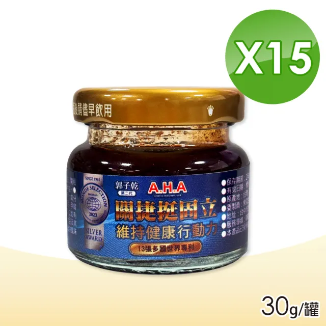 【亞洲健康王】第二代 AHA增股密關捷挺固立30g 15罐