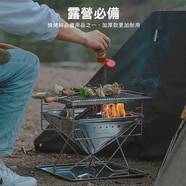 【Campingmoon 柯曼】加厚不鏽鋼焚火台 MT-035(加厚 燒烤爐 MT035 附收納袋 烤肉架 露營 逐露天下)