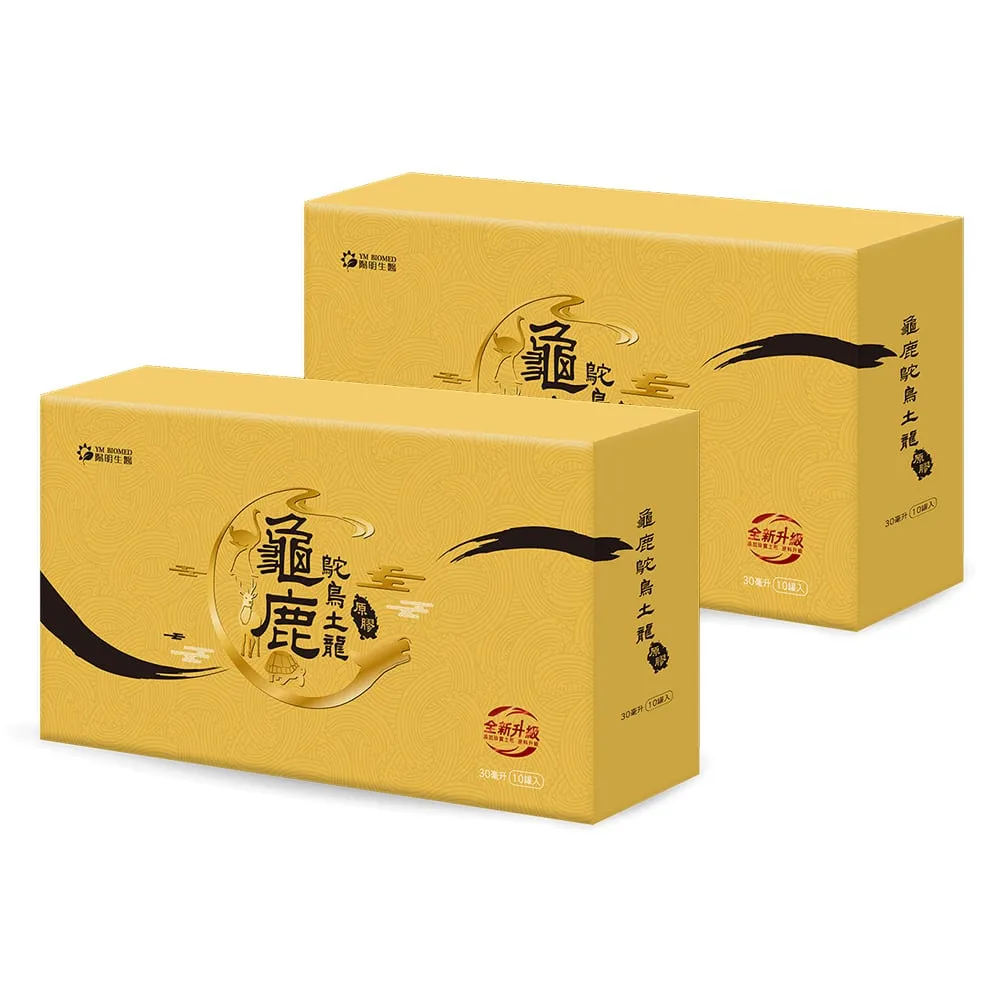 【YM BIOMED 陽明生醫】龜鹿鴕鳥土龍原膠x2盒組(10入/盒 滋補強身 關鍵維持 膠質 鈣)