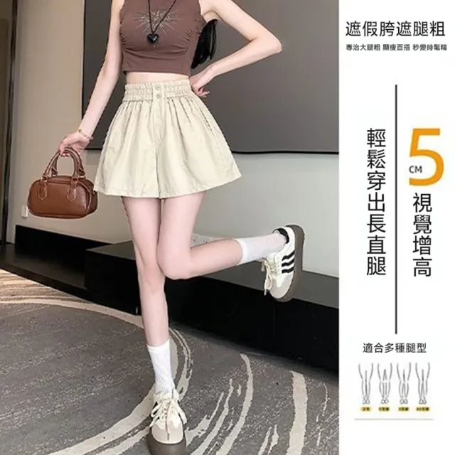 【D.studio】韓版高腰寬鬆顯瘦設計感休閒褲 短褲 褲子 女裝 P434