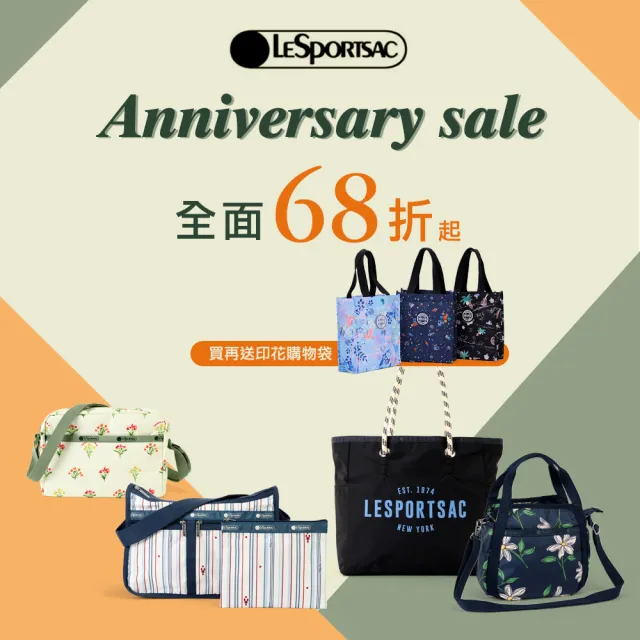 【Lesportsac】側背隨身包(繁花盛開)