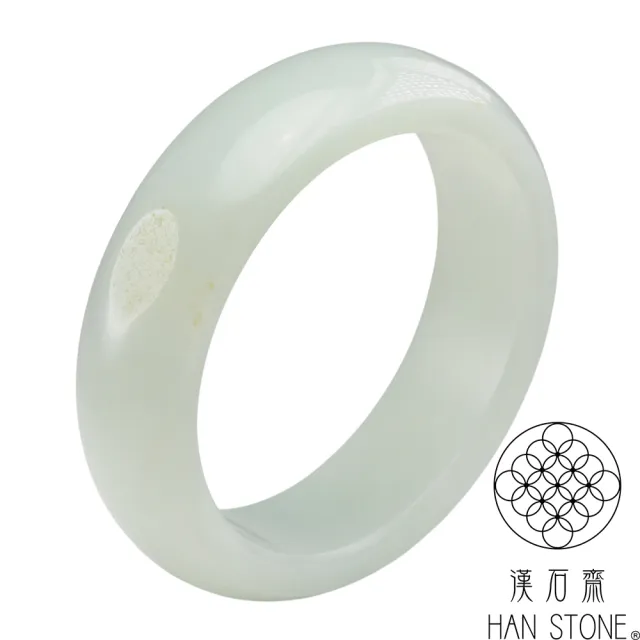 【漢石齋】天然和田玉 寬版手鐲玉鐲 白玉帶皮(手圍18.6/版寬18.8mm)