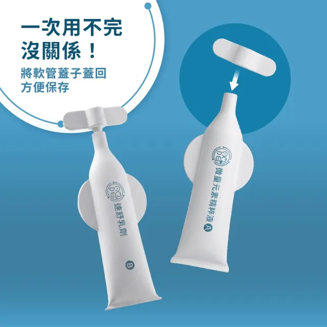 【AMDS 阿瑪迪斯】速舒修護組45mL(長效特潤・敏護淨白配方)