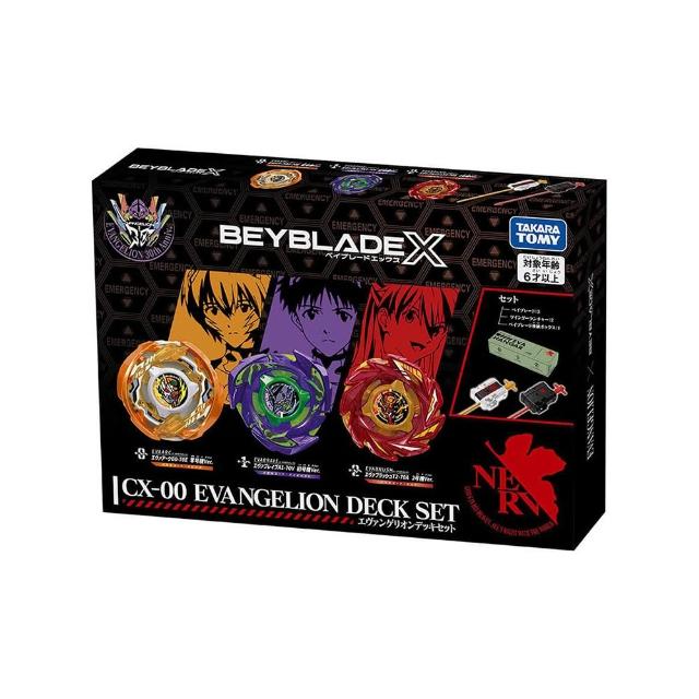 【TAKARA TOMY】BEYBLADE X 戰鬥陀螺X CX-00 新世紀福音戰士改造組