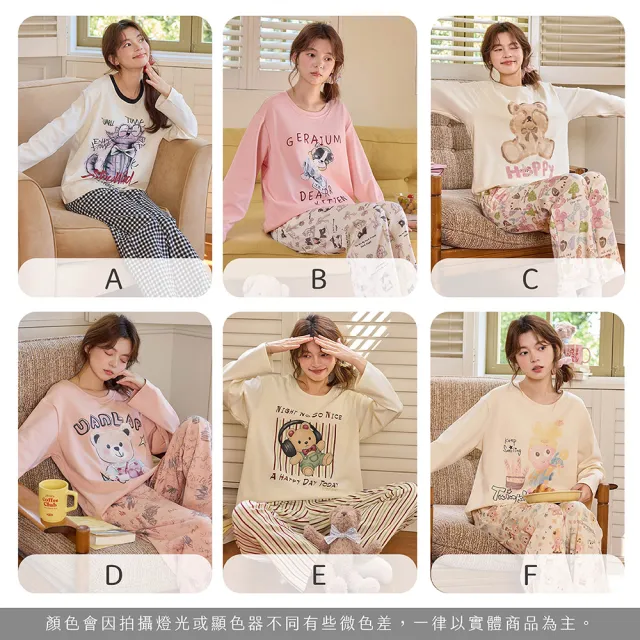 【NEW FORCE】暮夜甜心附胸墊長袖女居家套裝-6色可選(附胸墊睡衣/睡衣/長袖睡衣/居家服/女睡衣/保暖睡衣)
