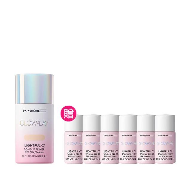 【M.A.C】超漾光高防曬妝前乳SPF50 30ML
