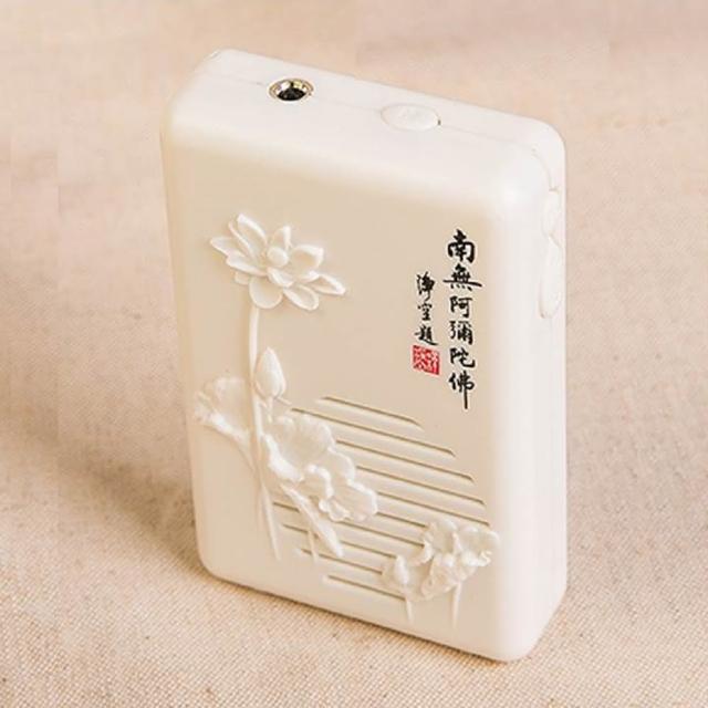 32合1念佛機(心經大悲咒佛號南無阿彌陀佛觀音地藏藥師修行臨終助念)