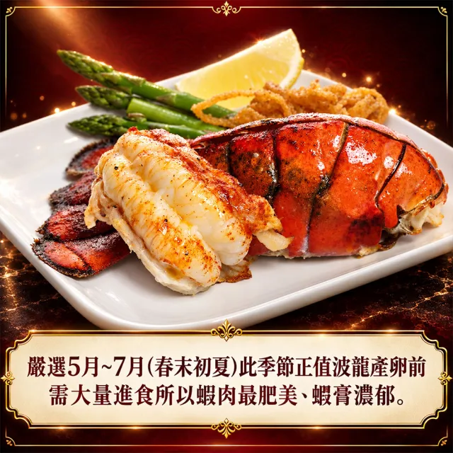 【優鮮配】高壓波士頓龍蝦 500GX4尾/UHP黑盒/波龍第一品牌/HPP高壓殺菌 /蝦肉不黏殼