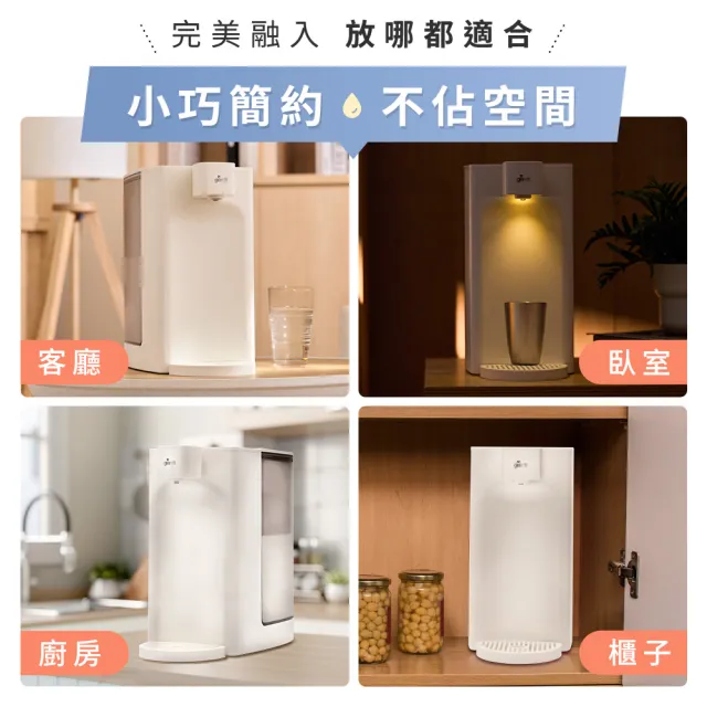 【Giaretti】生飲級瞬熱淨飲飲水機(GT-FWB01)
