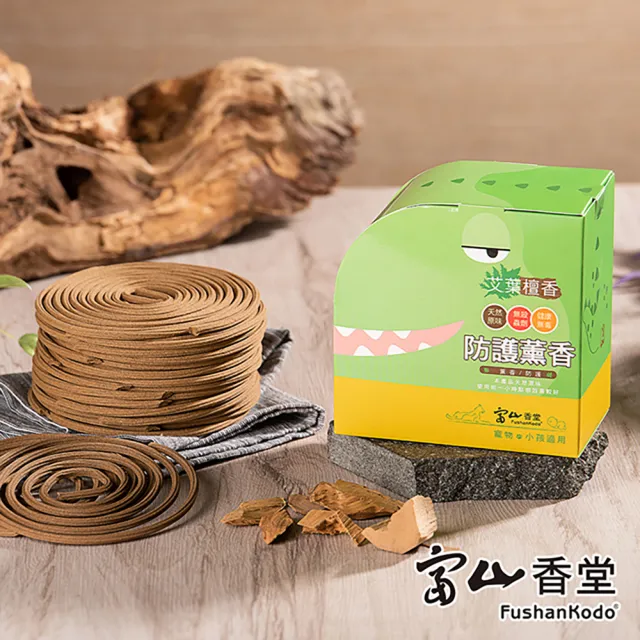 【富山香堂】加量升級_天然沉檀富貴守護香_250片_7入組(杜絕髒東西侵擾 天然無化學香料 蚊香)