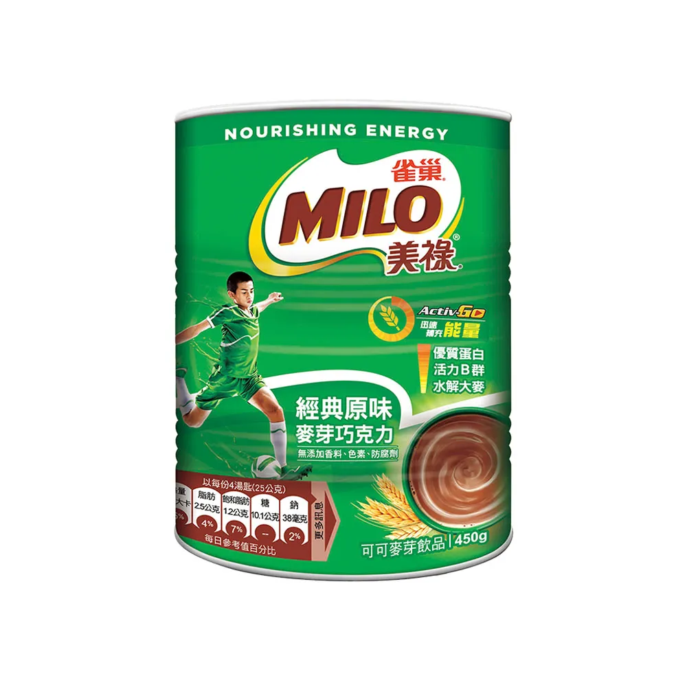 【美祿】經典原味巧克力麥芽飲品450g/罐