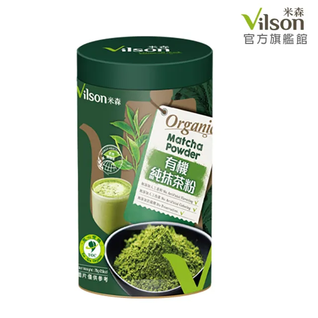 【Vilson 米森】(分次配)有機純抹茶粉75gx1罐