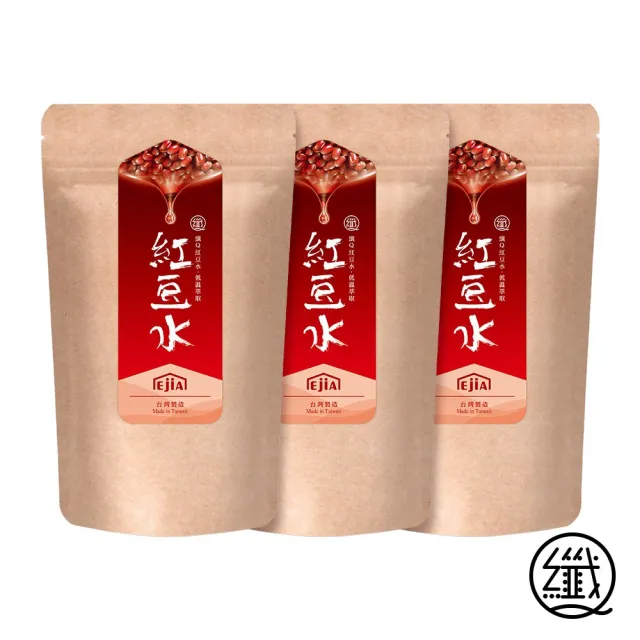 【纖Q】(分次配)紅豆水x3袋(2gx30入/袋)