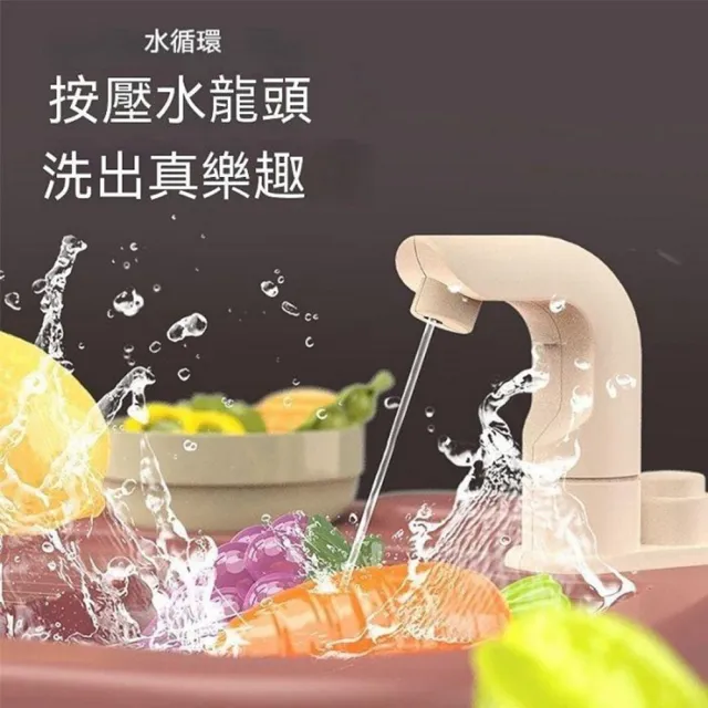 93cm 88件噴霧廚房玩具組 聲光模擬冒煙噴霧餐具玩具組 辨家家酒