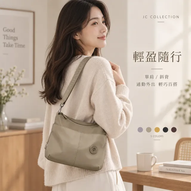 【JC Collection】☆台灣現貨☆|輕盈質感防潑水大容量多隔層日常收納側肩斜背包|外出百搭