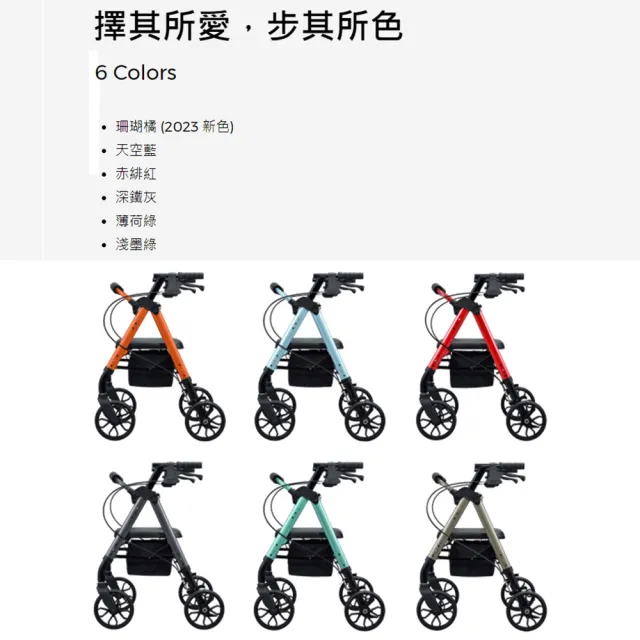 【NOVA 光星】收合式助步車 STAR mini(助行車)