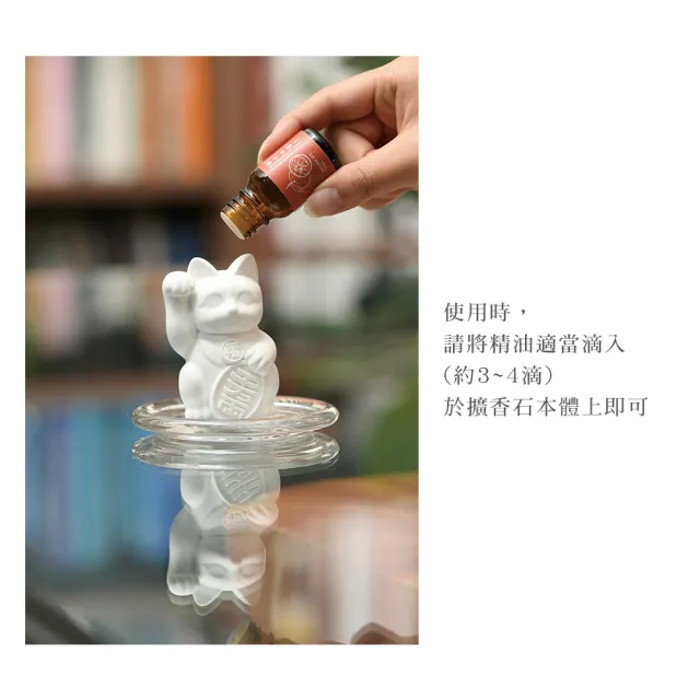 【John’s Blend】元祖招財貓香氛精油禮盒組 (公司貨/擴香/療癒系)