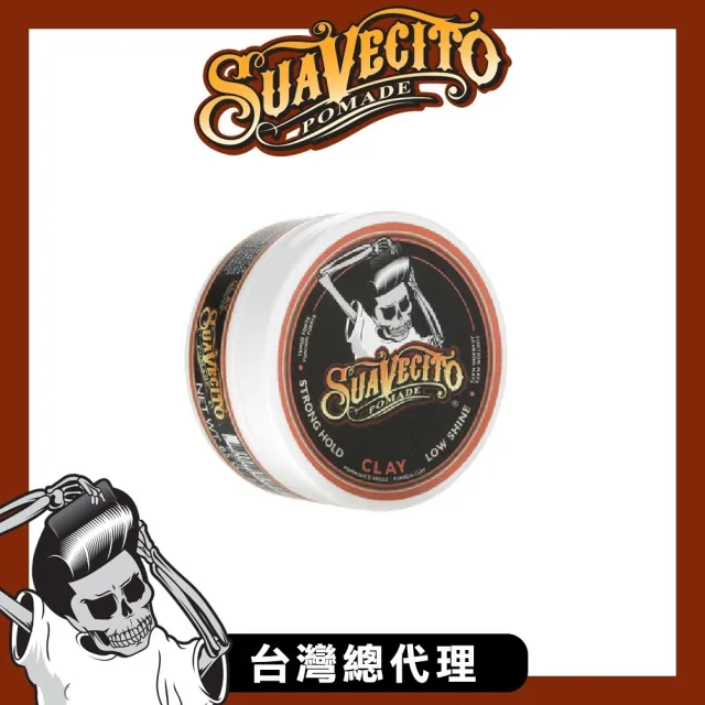 【Suavecito 骷髏頭】Firme Clay美國古龍水強力款無光髮泥(2.3oz/65g)