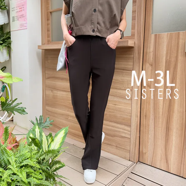 【SISTERS】顯瘦推薦!通勤百搭小喇叭長褲 內搭褲/M-3L(女下著/喇叭褲/寬褲/內搭褲/顯瘦/西裝褲)