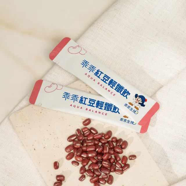 【乖乖生技】紅豆輕孅飲X1盒 (28包/盒) (打擊拋拋感)