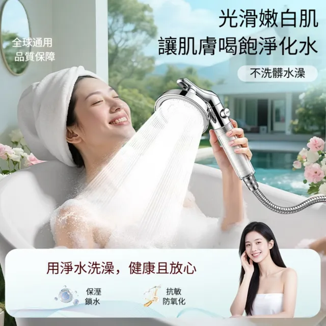 【Quality 聚家】增壓花灑 過濾花灑 淋浴蓮蓬頭 洗澡噴頭 衛浴套裝 4分通用接口 ABS+加厚不銹鋼