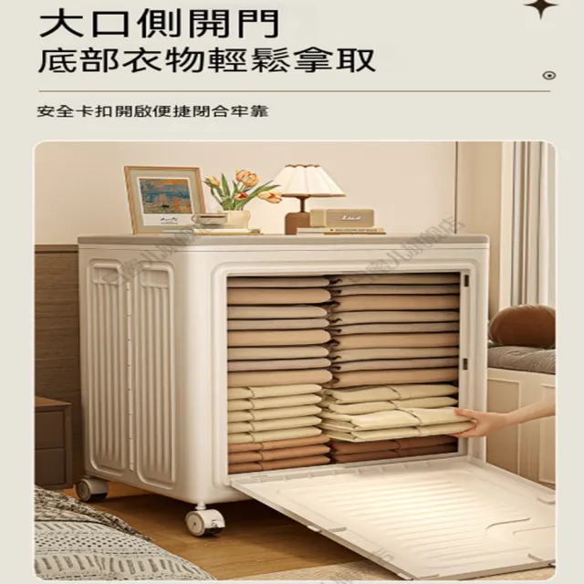 【Orin 歐林居家】可摺疊收納箱 66*45*70cm 儲物櫃 被子收納箱 衣服整理箱（帶滑輪 大敞口 預售12天）
