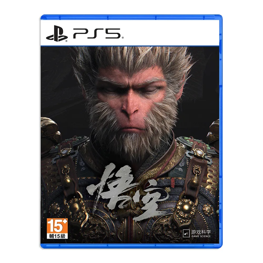 【SONY 索尼】PS5 黑神話：悟空 Black Myth: Wukong(中文豪華版)