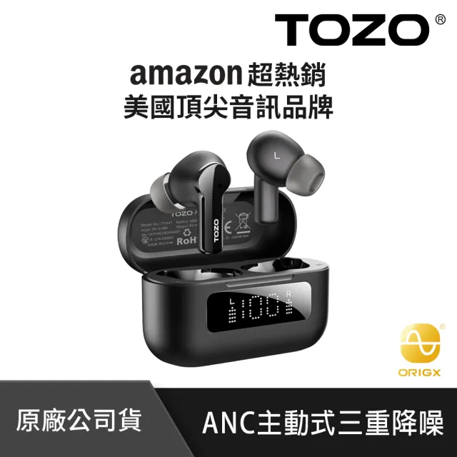 【TOZO】AeroSound2 ANC主動式降噪無線藍牙耳機(入耳式/降噪-45dB/低延遲/電量顯示/專屬APP/原廠公司貨)