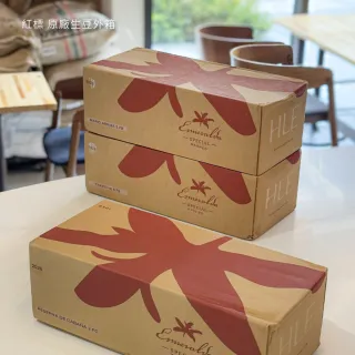【JC咖啡】巴拿馬 翡翠莊園 紅標 藝妓 2026 咖啡豆1包│淺焙(半磅;230g;日曬/水洗任選;莊園咖啡 新鮮烘焙)