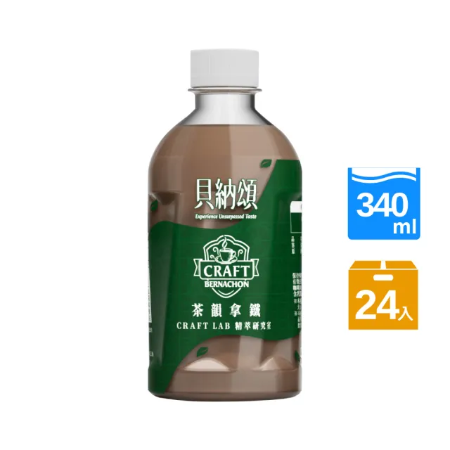 【貝納頌】茶韻拿鐵340ml(24入/箱)