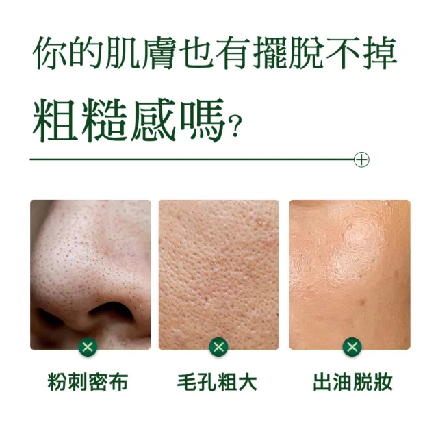 【ampm 牛爾】短效-買1送1★5% 內葡酸B3毛孔緊緻精華30ml(淨化毛孔/控油)