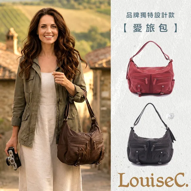 【LouiseC.】雙11 Tree House 義大利水洗羊皮 肩背斜背 真皮 愛旅包 4色 真皮包包 LC3143