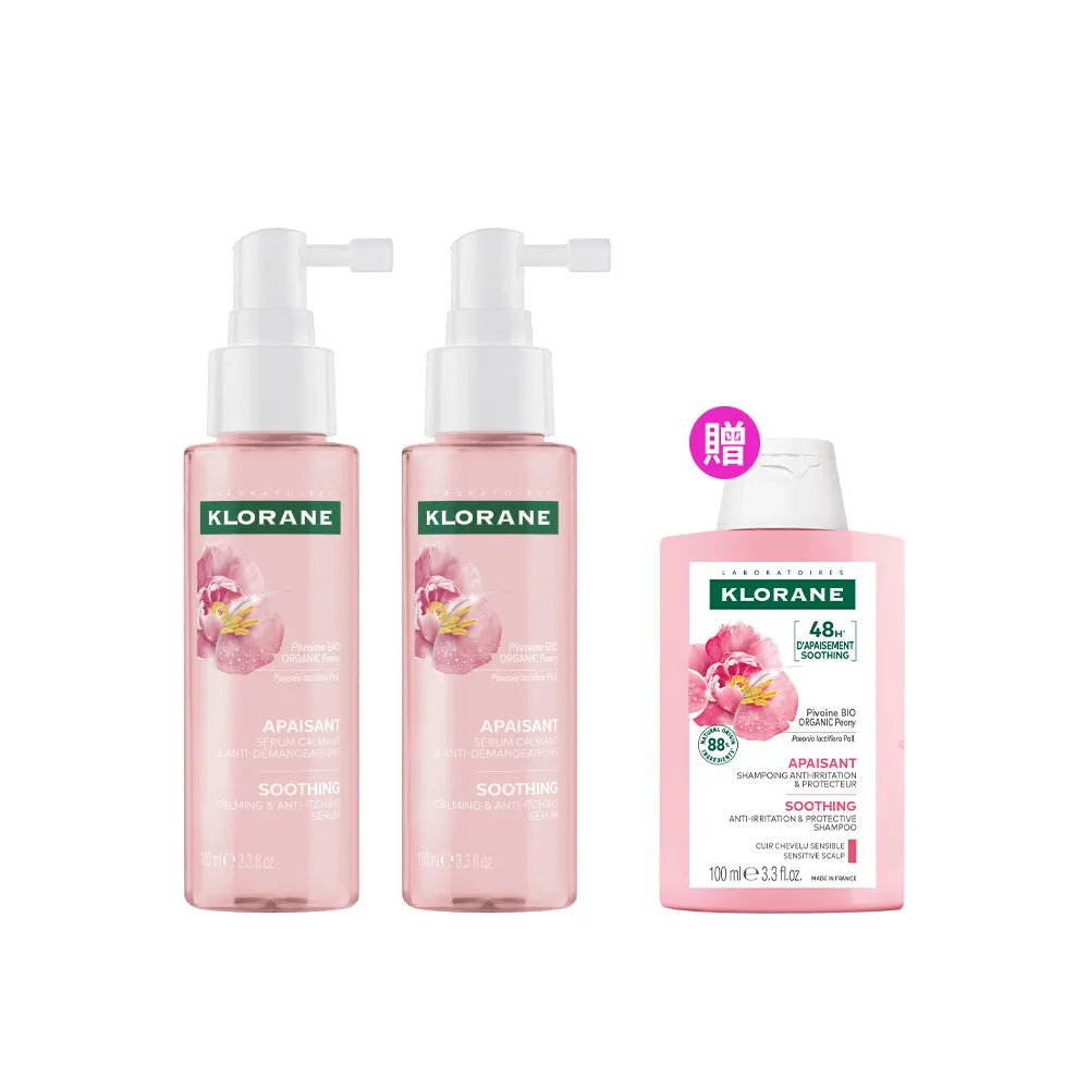 【KLORANE 蔻蘿蘭】官方直營 SOS頭皮舒敏精華液100ml*2入組(新包裝)