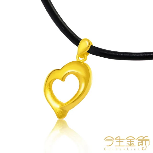 【今生金飾】珍心墜 網路獨賣(黃金墜飾)