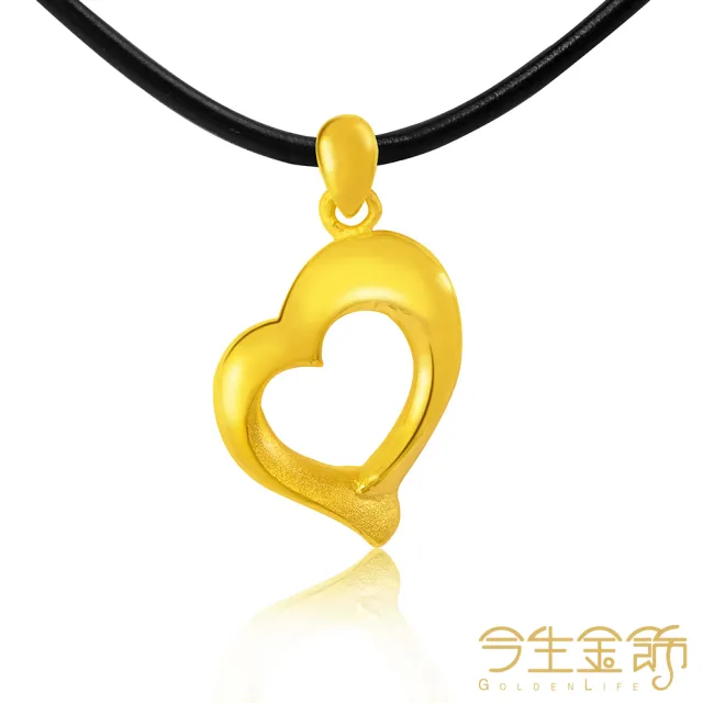 【今生金飾】珍心墜 網路獨賣(黃金墜飾)